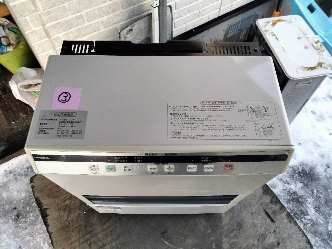 札幌発コロナFF温風石油ストーブ！品番「FF‐4211GS」2011年式中古品③