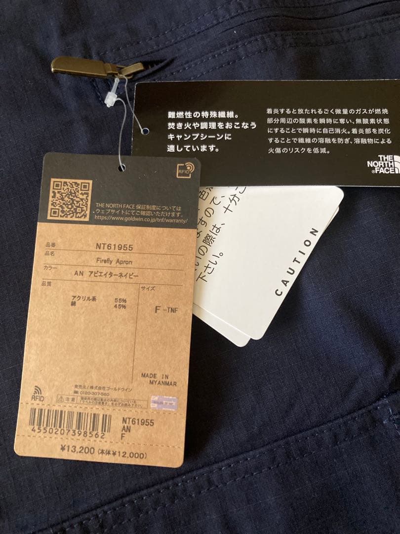 THE NORTH FACE ファイヤーフライエプロン ネイビー