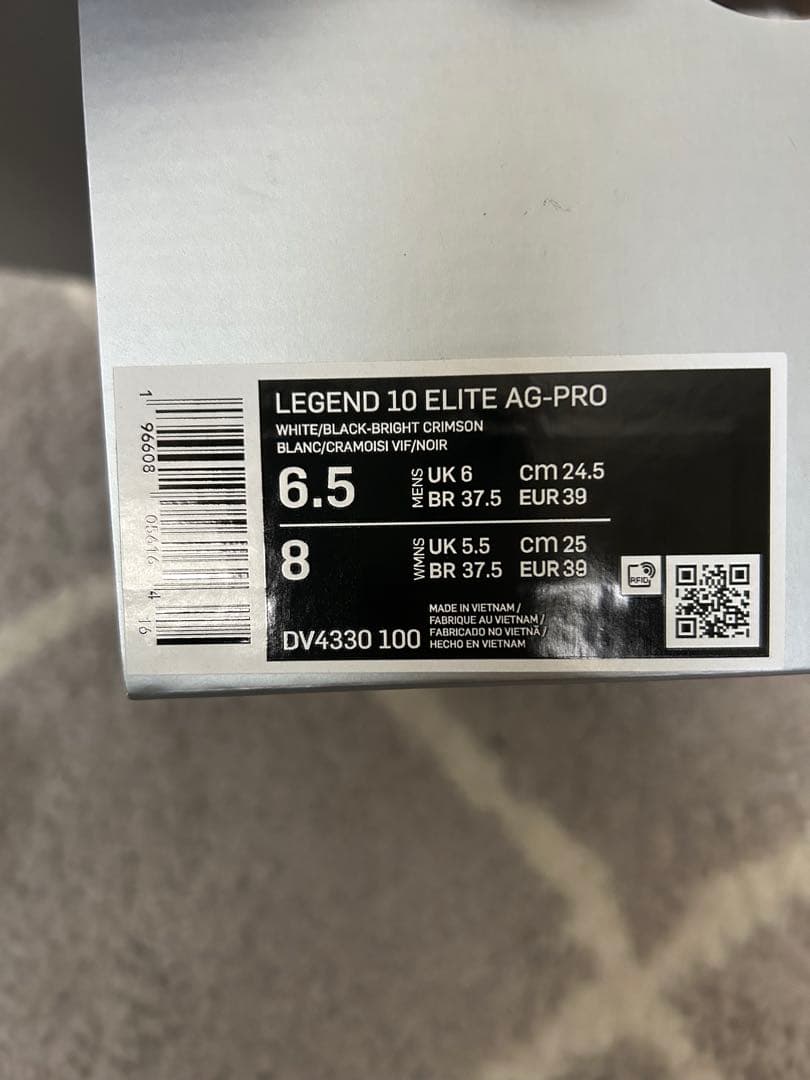 NIKE ティエンポレジェンド10 エリートAGプロ　24.5cm