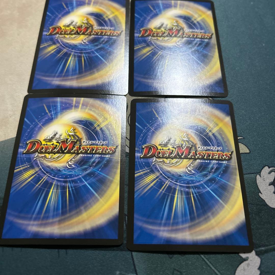 デュエルマスターズ　デュエマ　アーテルゴルギーニ　4枚