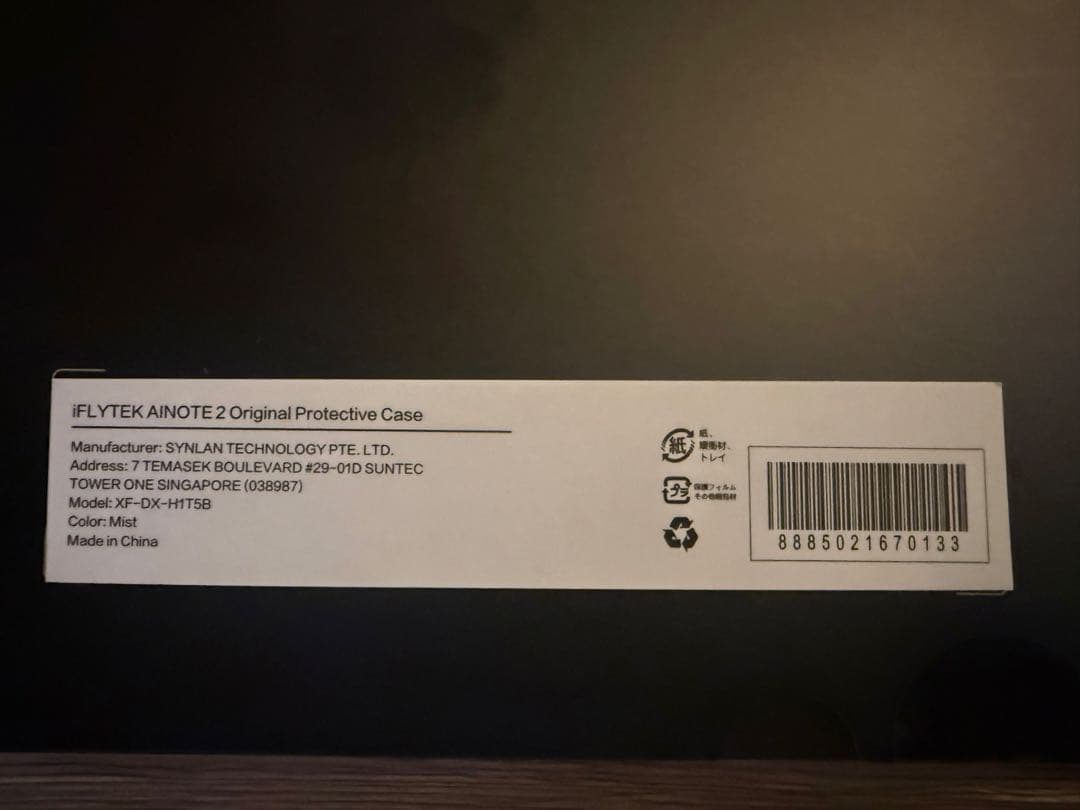 AINOTE 2オールインワンセット×1