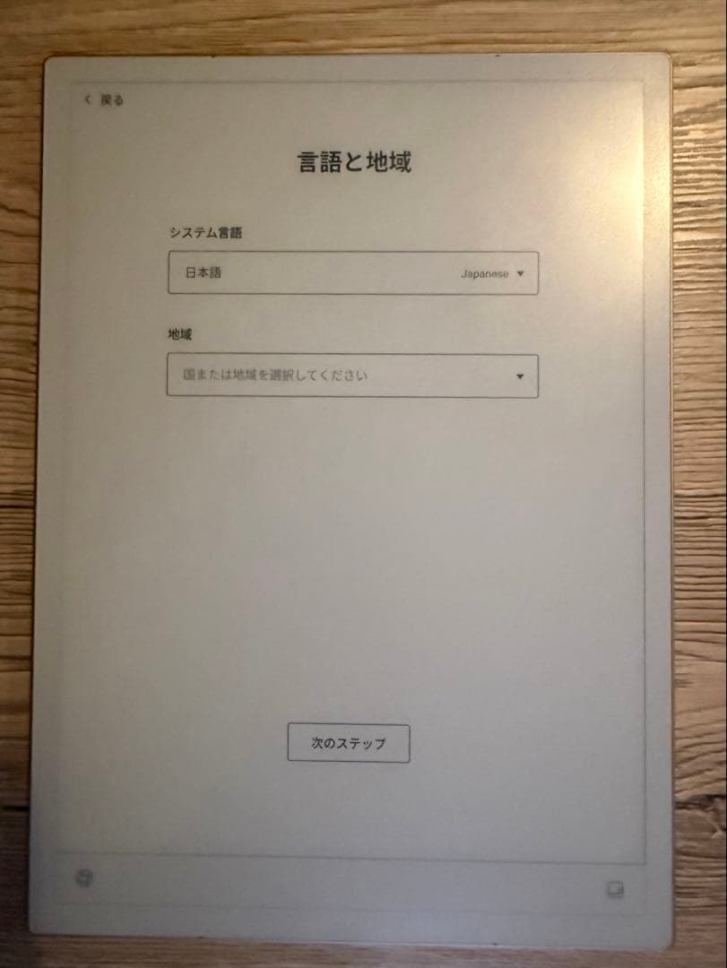 AINOTE 2オールインワンセット×1