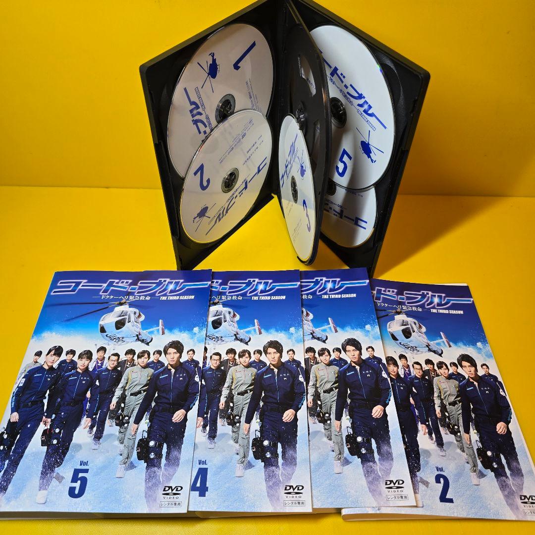新品ケース交換済み　コード・ブルー 　シーズン1〜3　DVD全17巻セット