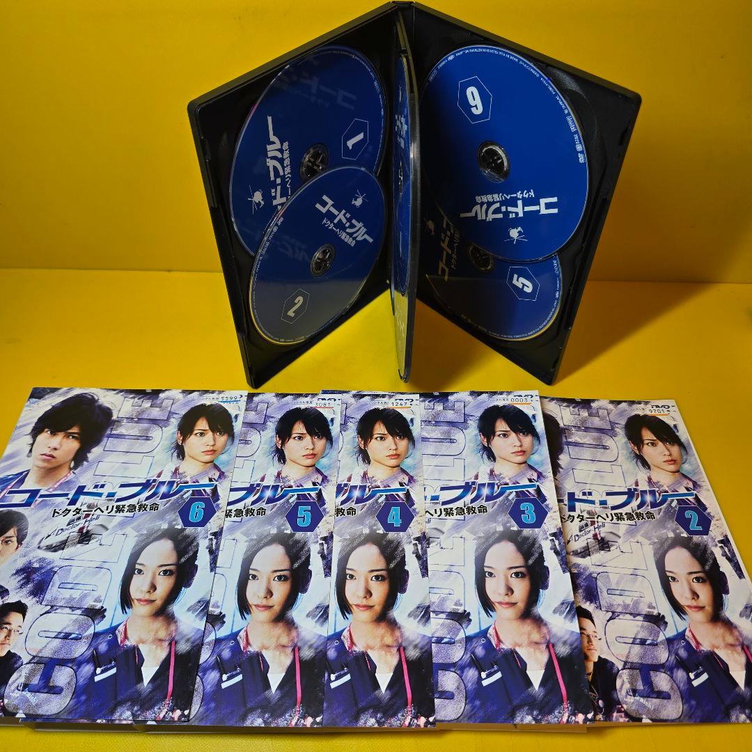 新品ケース交換済み　コード・ブルー 　シーズン1〜3　DVD全17巻セット