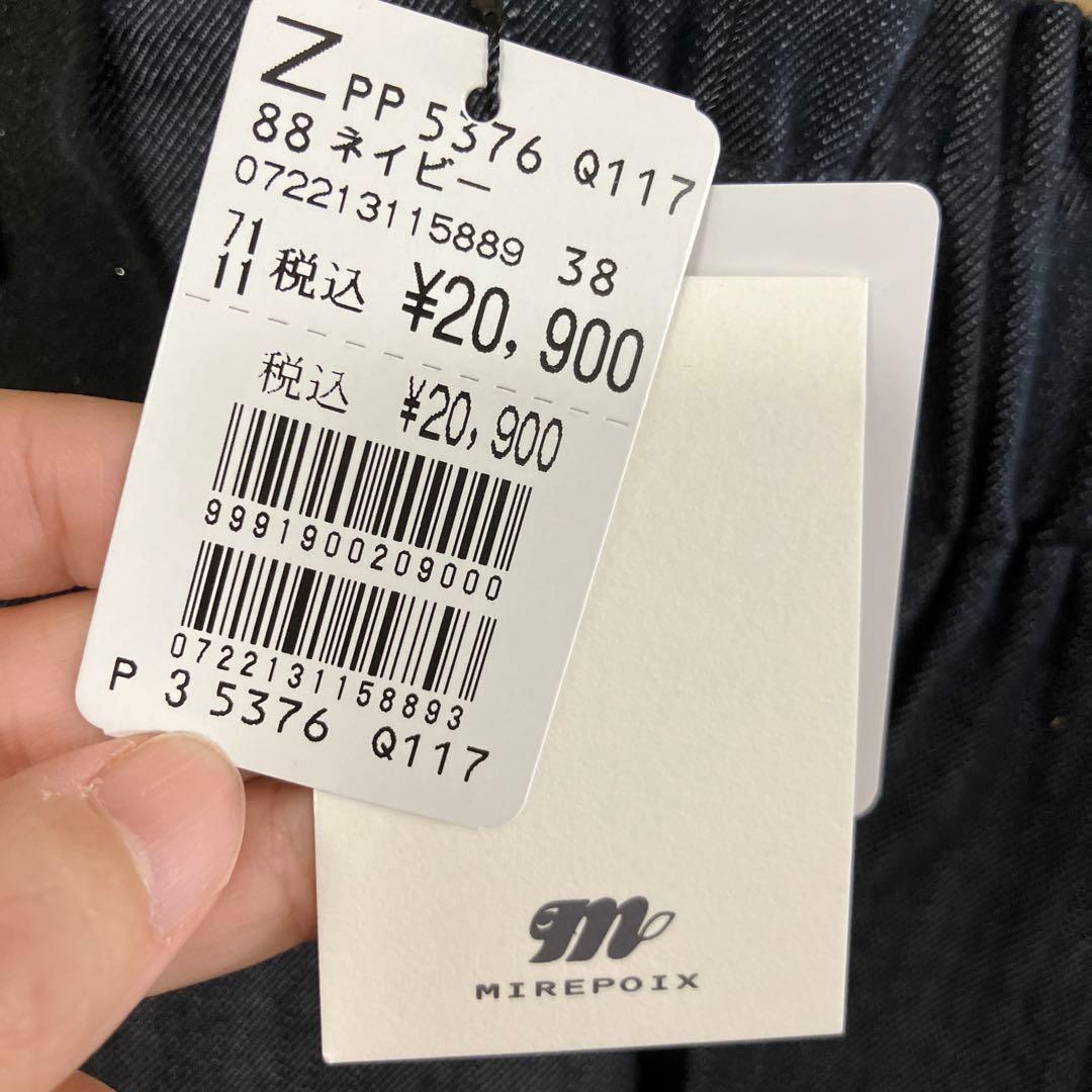 【おまけ付き】YAMADAYA CLOVE福袋　159550円相当