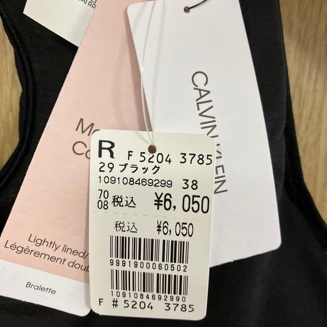 【おまけ付き】YAMADAYA CLOVE福袋　159550円相当