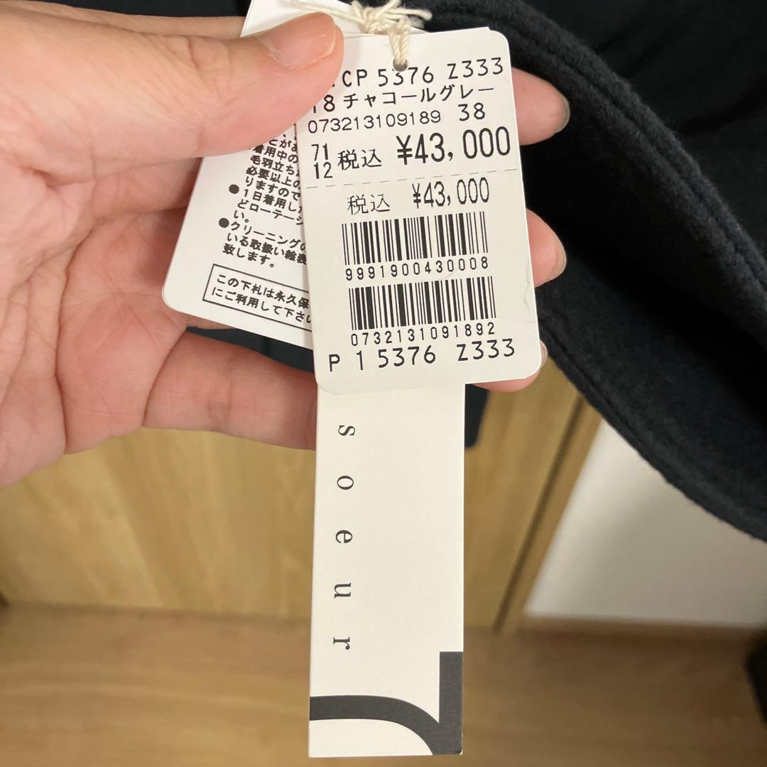 【おまけ付き】YAMADAYA CLOVE福袋　159550円相当