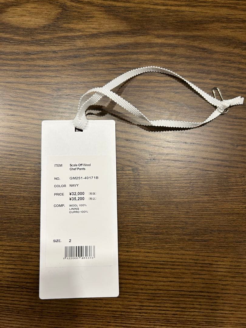 SCALE OFF WOOL CHEF PANTS、WOOL JACKET