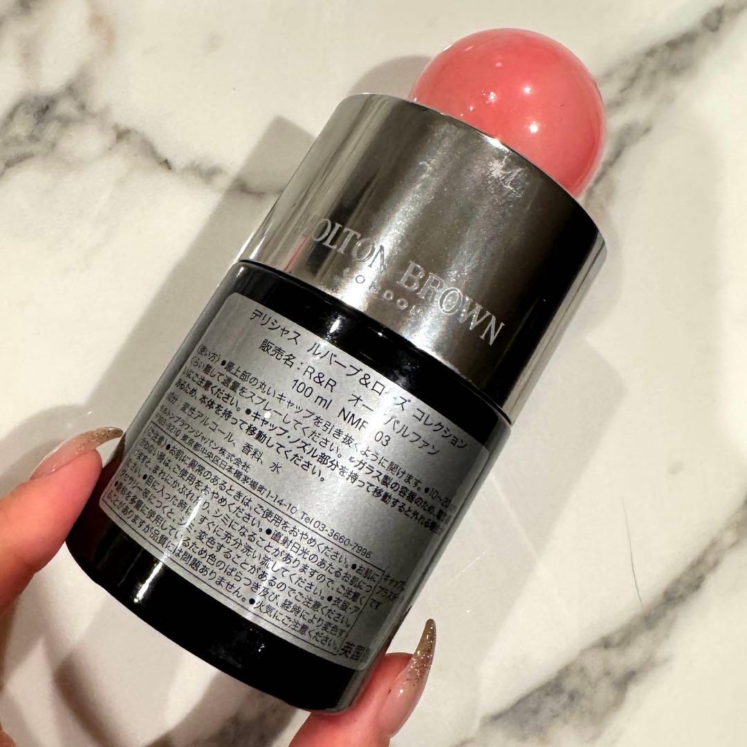 モルトンブラウン　ルバーブ＆ローズ オードパルファン 100ml 香水