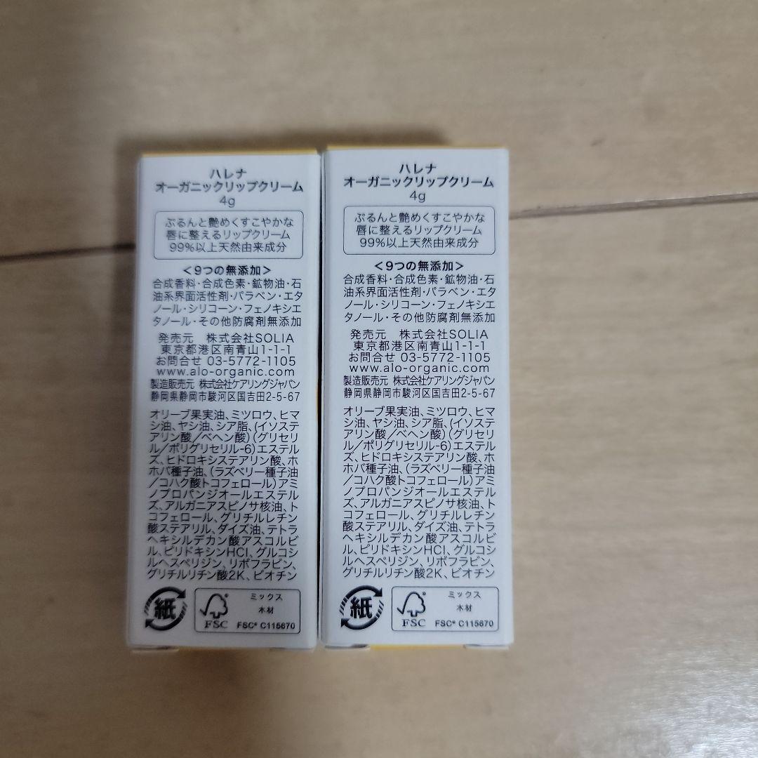 アロベビーベビーソープ　詰め替え用　600ml✕4個　大容量サイズ　おまけ付き