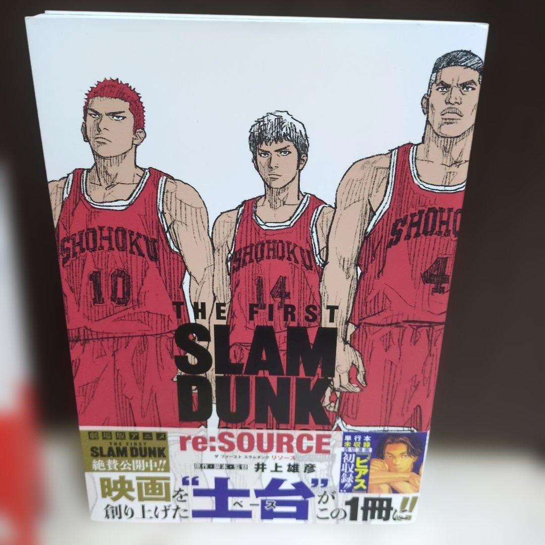 SLAM DUNK 全巻など 5点セット