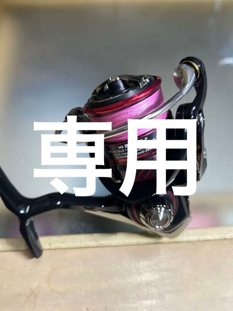 専用　ダイワ 18月下美人 MX LT 2000S-P