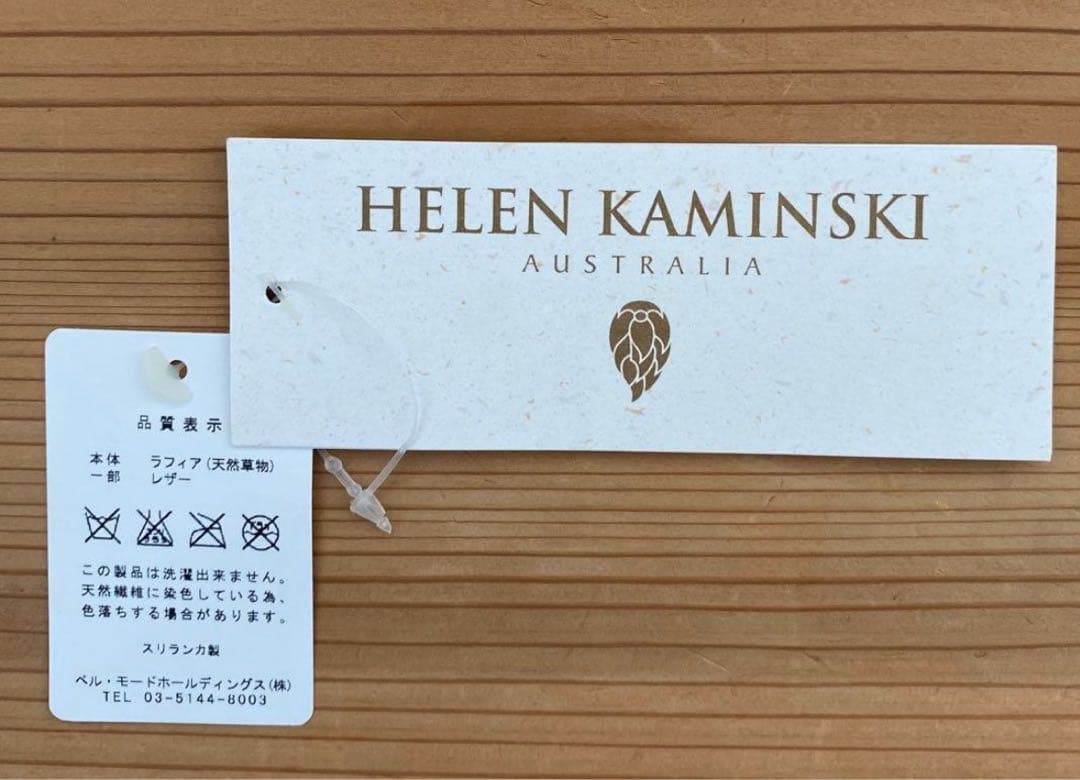 ヘレンカミンスキー レザーハンドル ラフィア トートバッグ