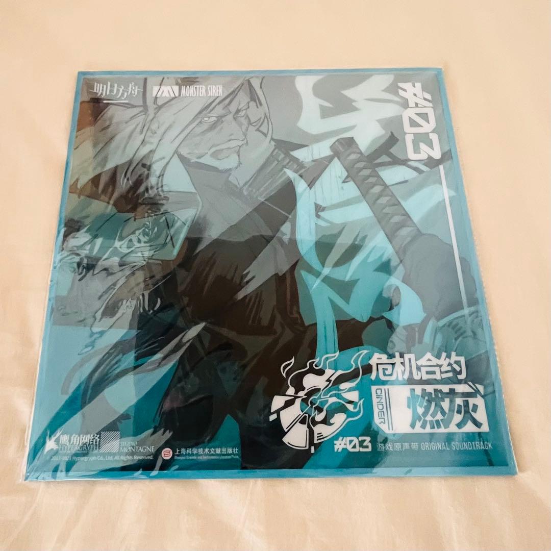 【大幅値下げ】アークナイツ 明日方舟 危機契約 LP レコード盤 セット