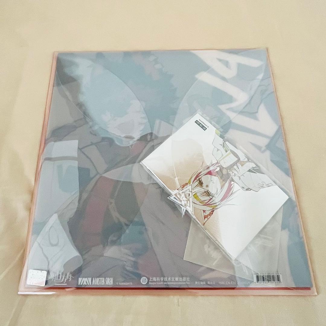 【大幅値下げ】アークナイツ 明日方舟 危機契約 LP レコード盤 セット