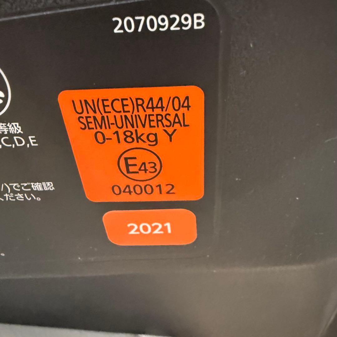 【美品】新生児 エールべべクルット5iプレミアム グレーラテ