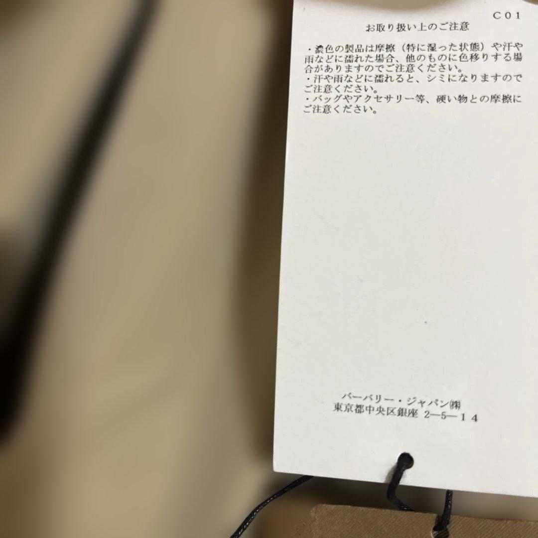 美品385,000円バーバリーウェストミンスターWestminsterコート