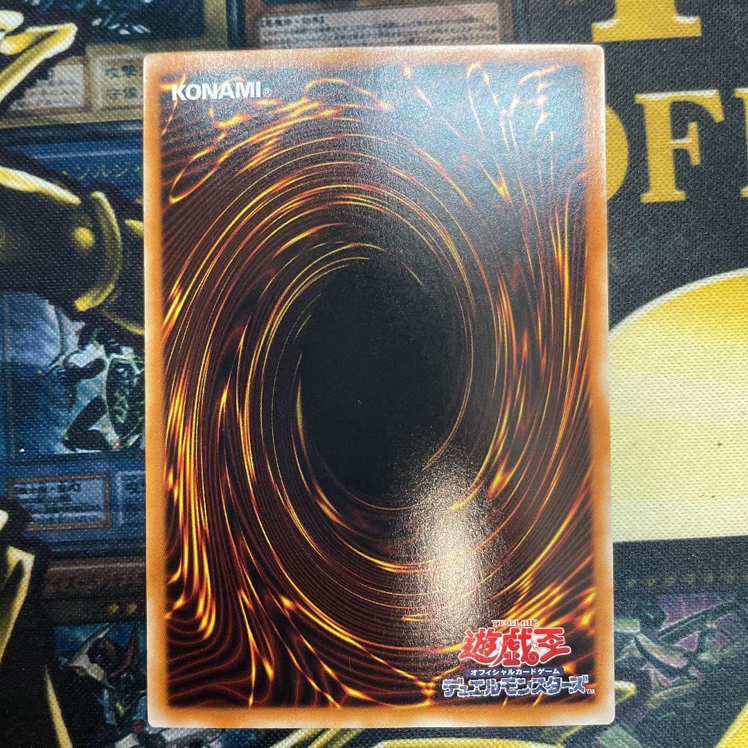 遊戯王　スターダスト・ドラゴン　ホロ