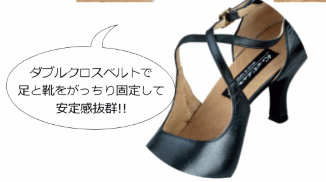 KENT 社交ダンスモダンラテン兼用シューズ 7cm フレアヒール