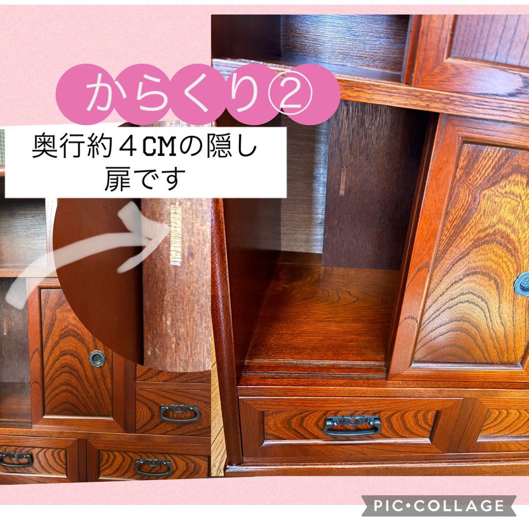 からくりたんす 昭和レトロ アンティーク