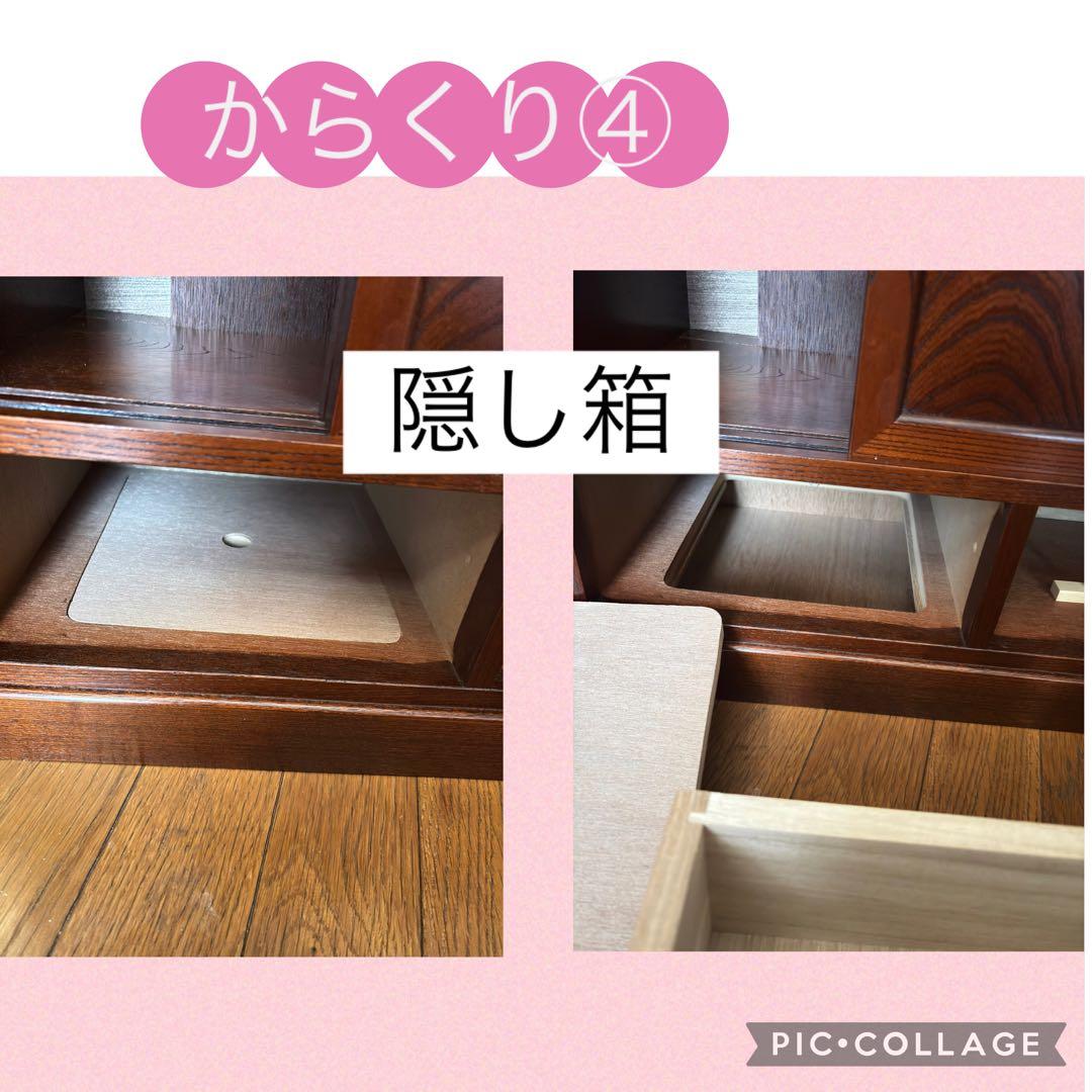 からくりたんす 昭和レトロ アンティーク