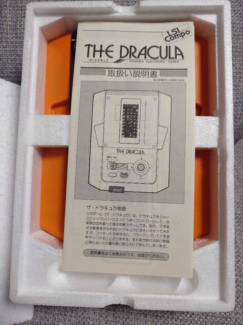 THE DRACULA ゲーム機 Tsukuda