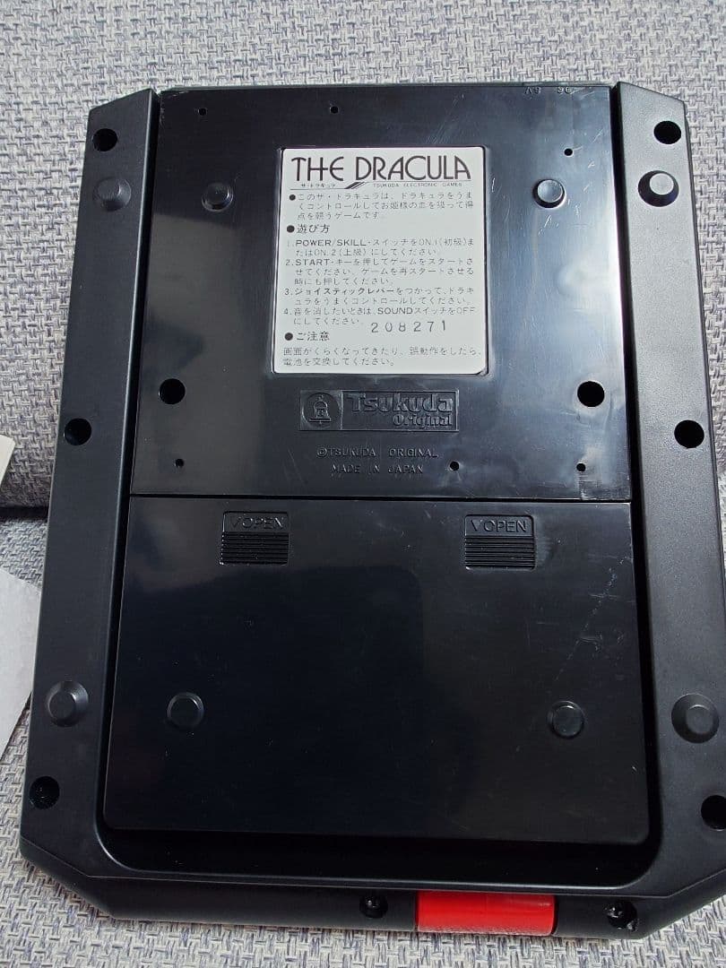 THE DRACULA ゲーム機 Tsukuda