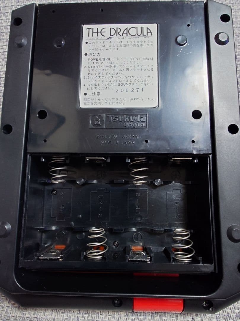 THE DRACULA ゲーム機 Tsukuda
