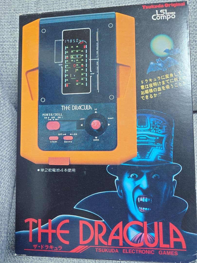 THE DRACULA ゲーム機 Tsukuda