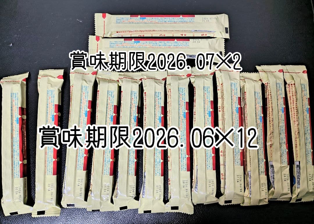 明治ほほえみ800g×3 らくらくミルク、キューブセット