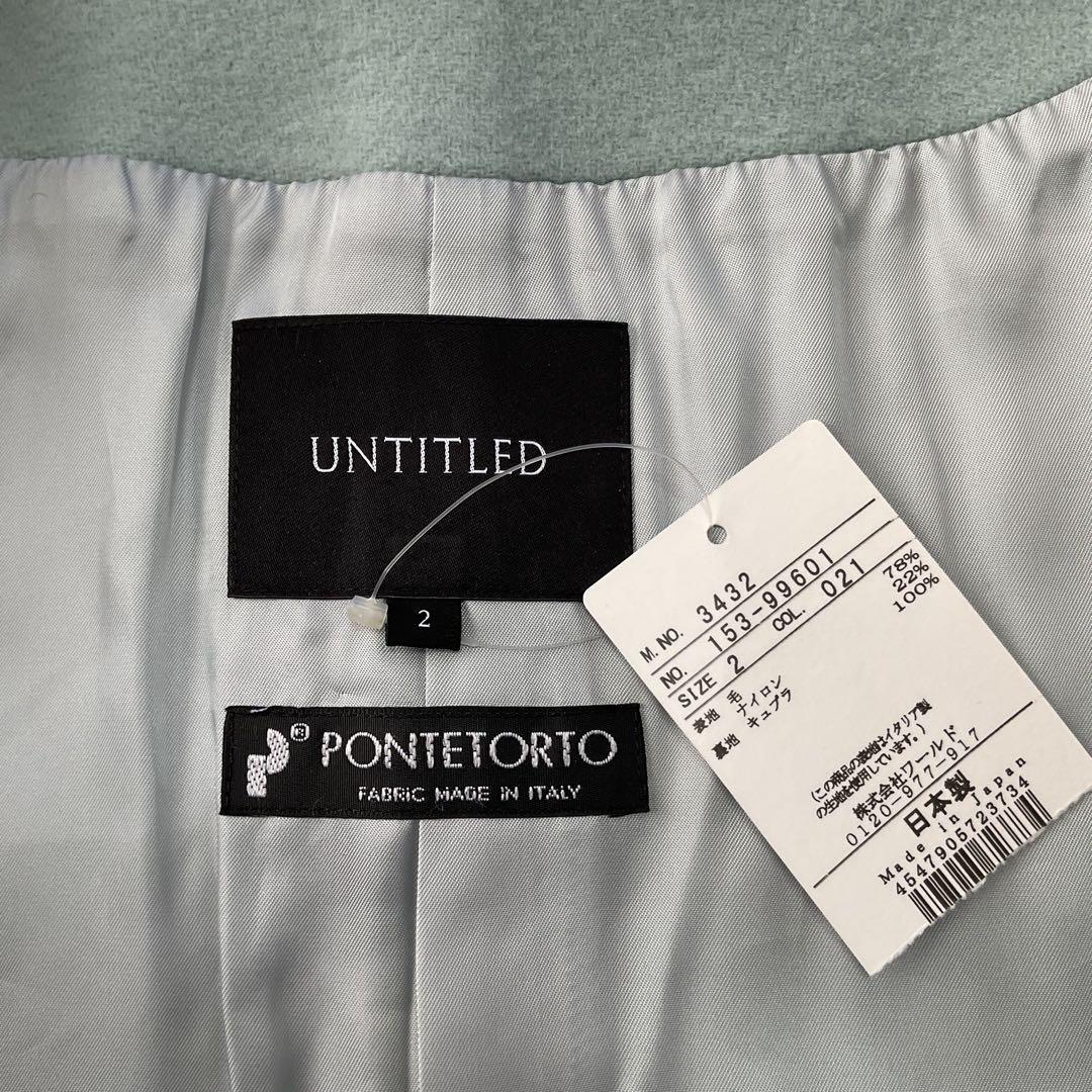 プロフ必読MRJ 新品タグ付アンタイトル ポンテベロアノーカラーコート