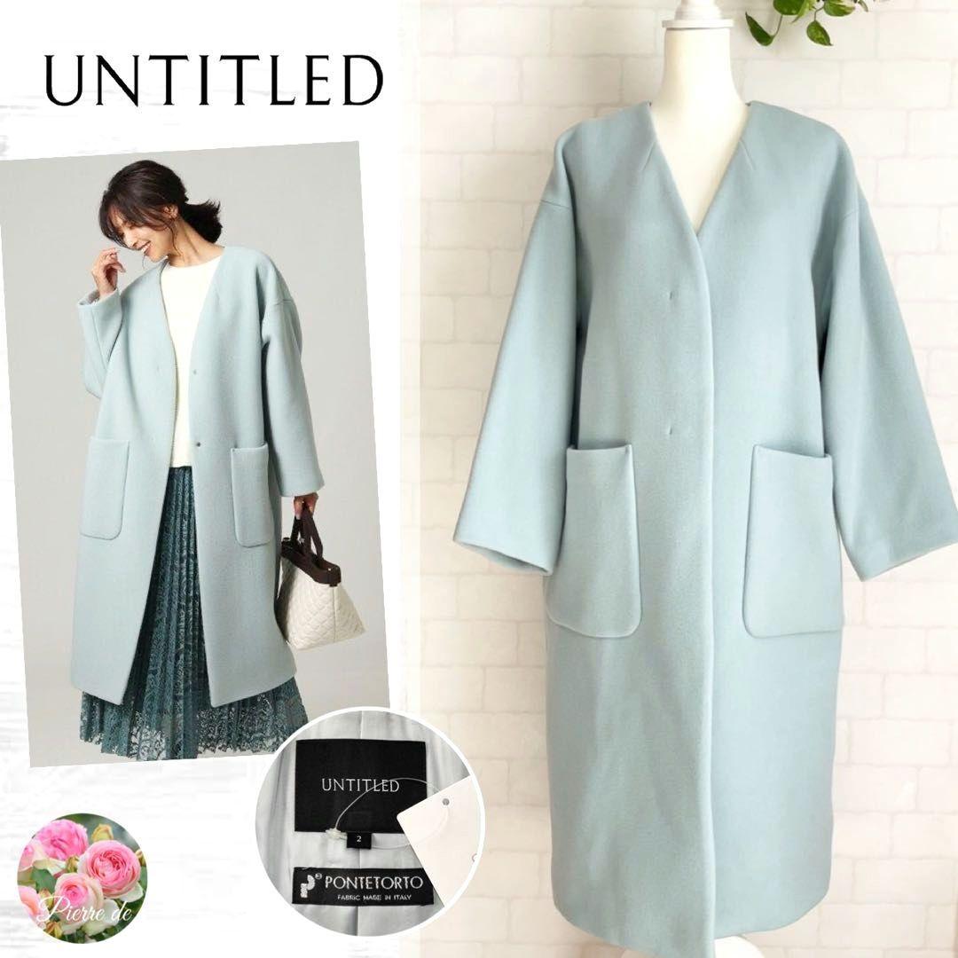 プロフ必読MRJ 新品タグ付アンタイトル ポンテベロアノーカラーコート