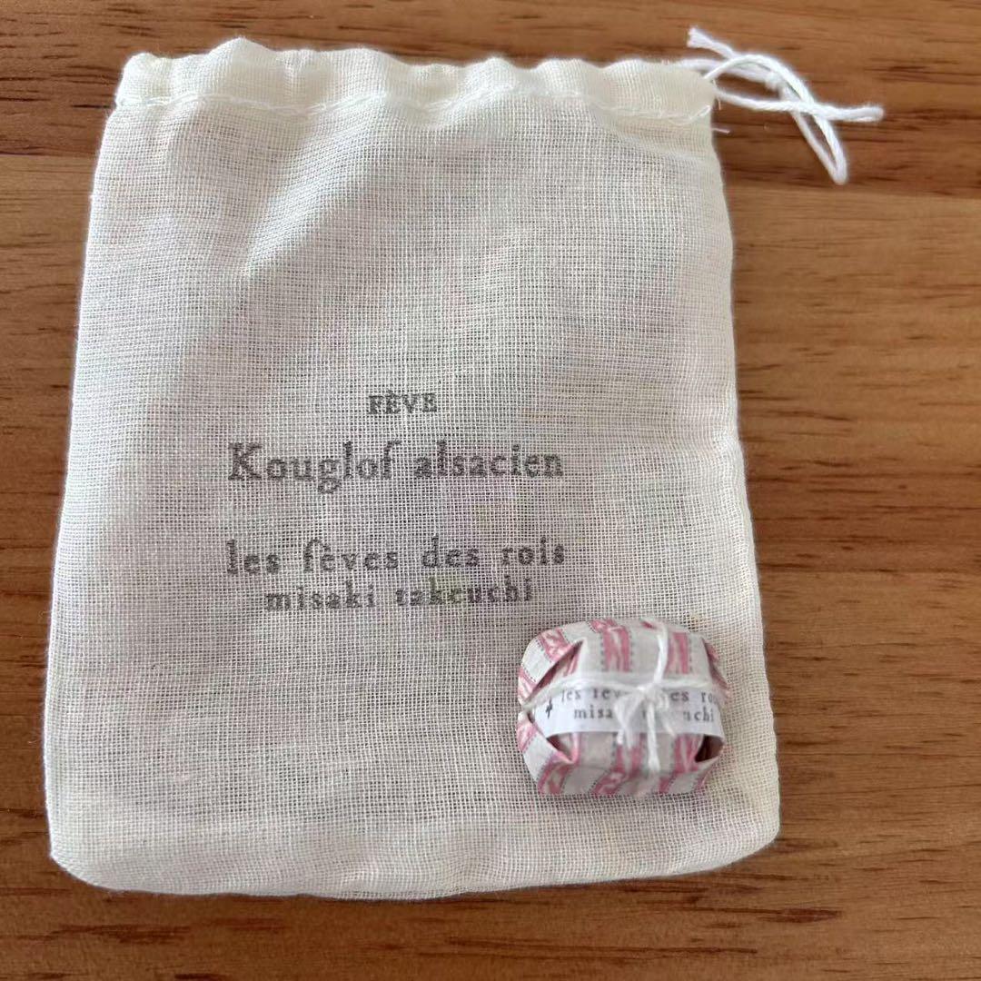 misaki takeuchi 竹内美咲　フェーブ クグロフ