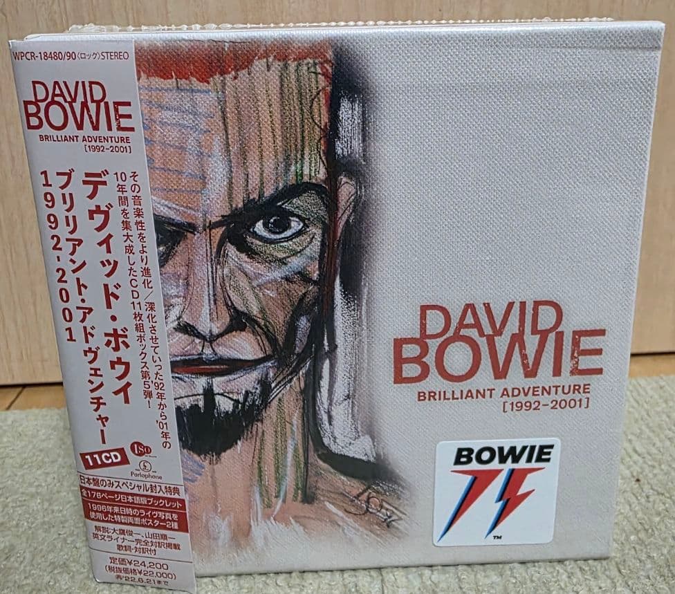 デヴィッド・ボウイ/Brilliant Adventure 1992-2001