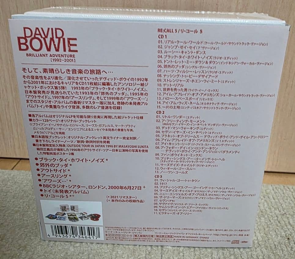 デヴィッド・ボウイ/Brilliant Adventure 1992-2001