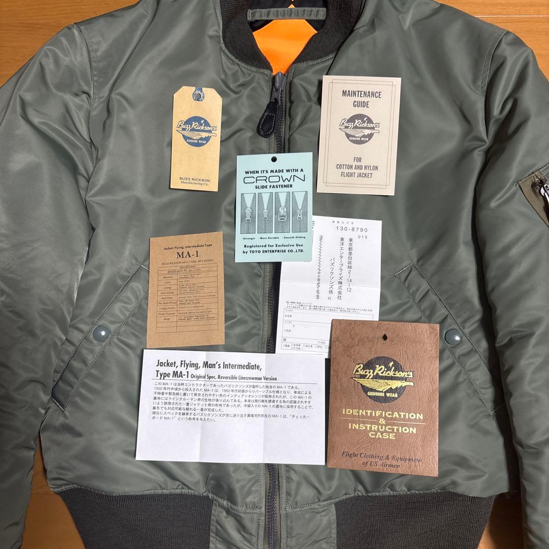 バズリクソンズ廃盤モデルＭＡ１　LARGEサイズ