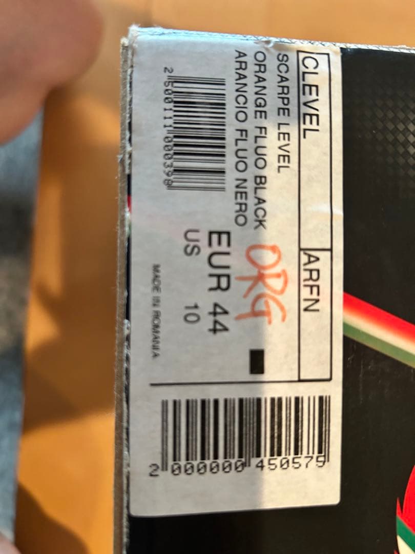 SIDI ビンディングシューズ