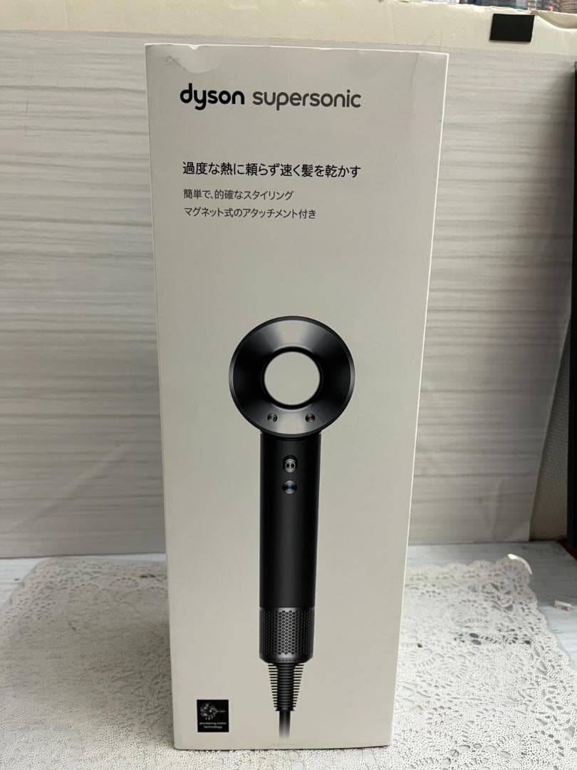 ★極美品★ダイソン　ヘアドライヤー　HD08