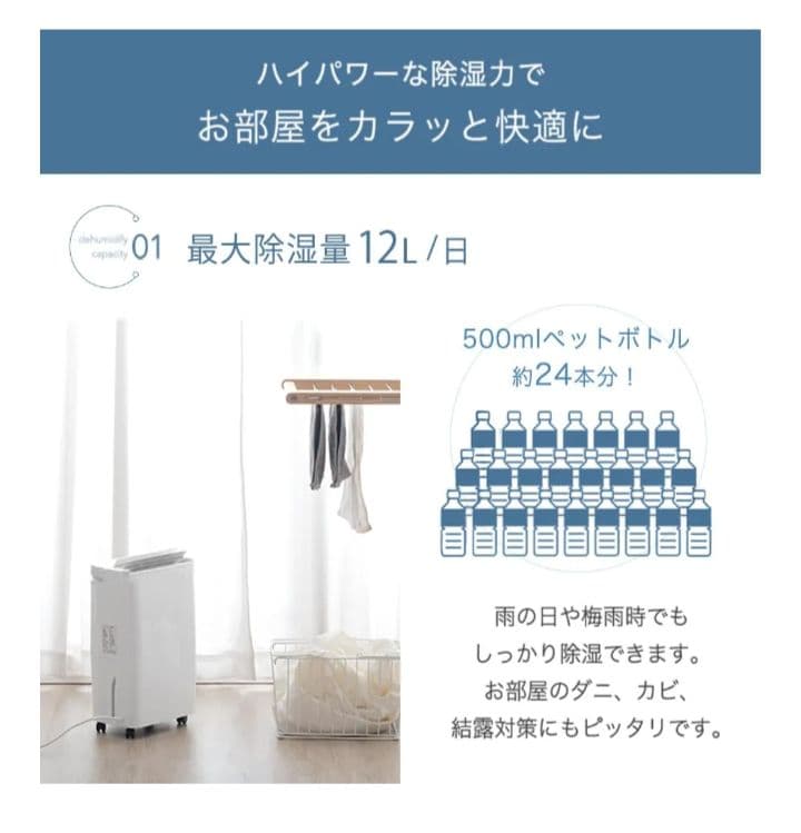 オリヒメ様　専 タンスのゲン　コンプレッサー式除湿機 30畳対応