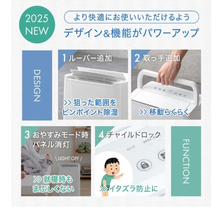 オリヒメ様　専 タンスのゲン　コンプレッサー式除湿機 30畳対応