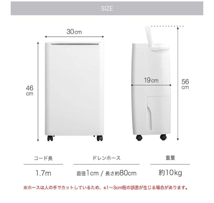 オリヒメ様　専 タンスのゲン　コンプレッサー式除湿機 30畳対応