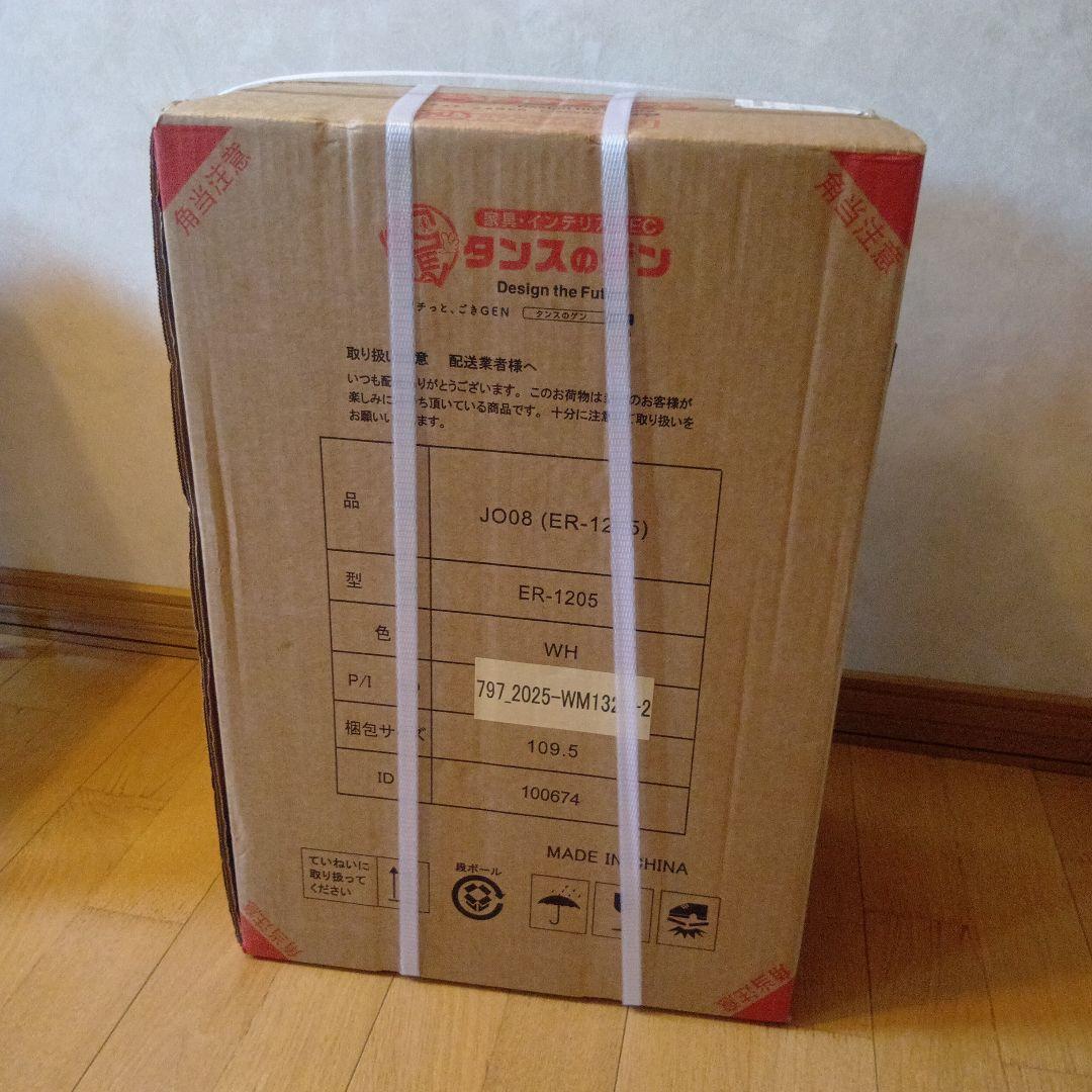 オリヒメ様　専 タンスのゲン　コンプレッサー式除湿機 30畳対応