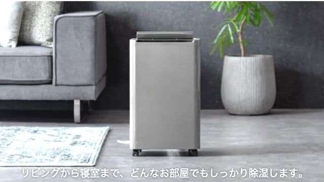 オリヒメ様　専 タンスのゲン　コンプレッサー式除湿機 30畳対応