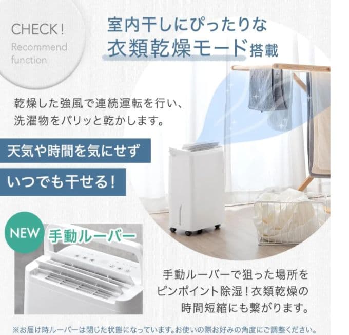 オリヒメ様　専 タンスのゲン　コンプレッサー式除湿機 30畳対応