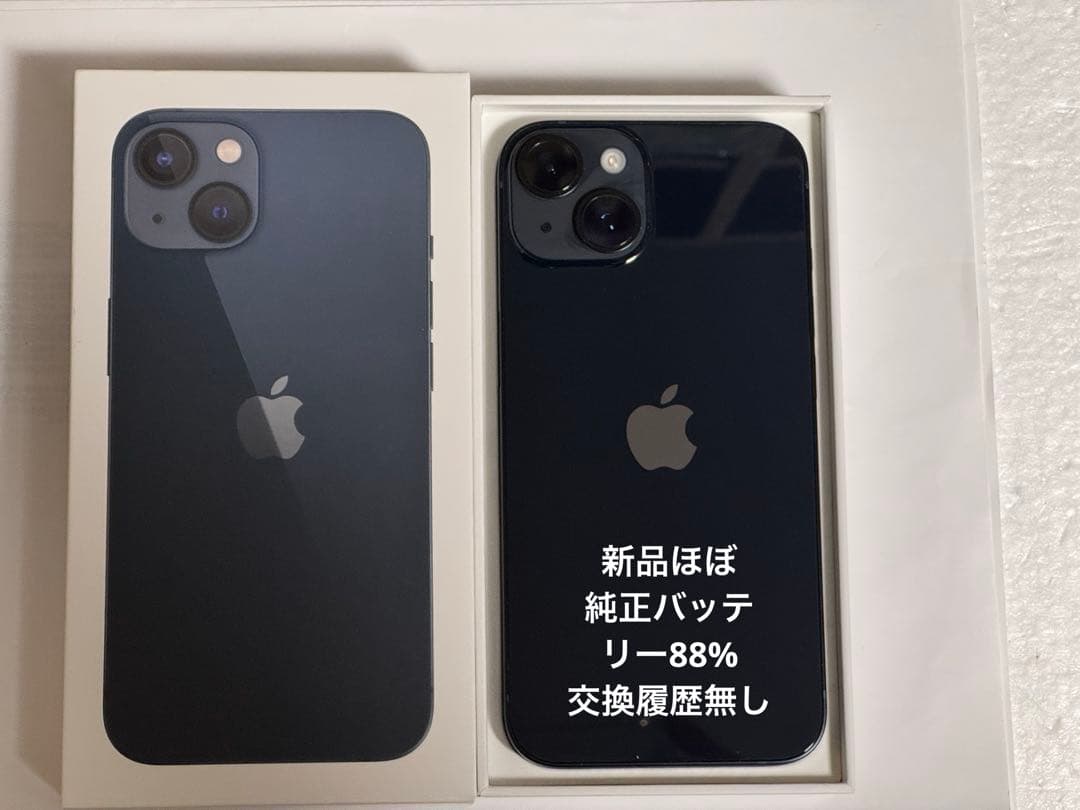 iPhone 14 128GB ミッドナイト　SIMフリー