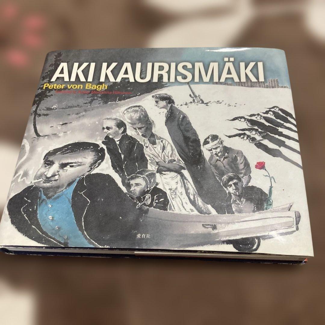 AKI KAURISMÄKI カウリスマキ　ペーター・フォン・バーグ