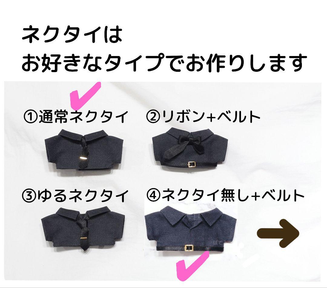 11/29個別⑥テト◆BJ2（ハーツ/オクタ）