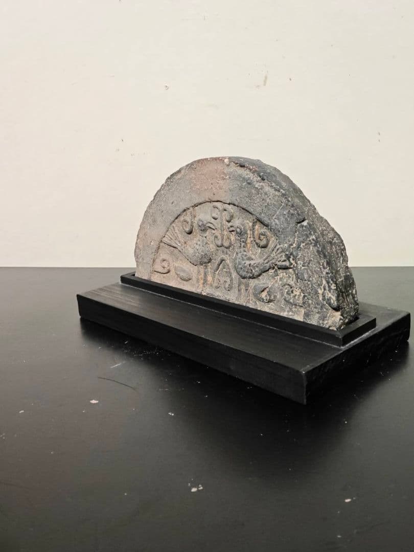 戦国春秋時代半瓦当　古代中国　古瓦　古代瓦　中国古美術　古美術　考古発掘品