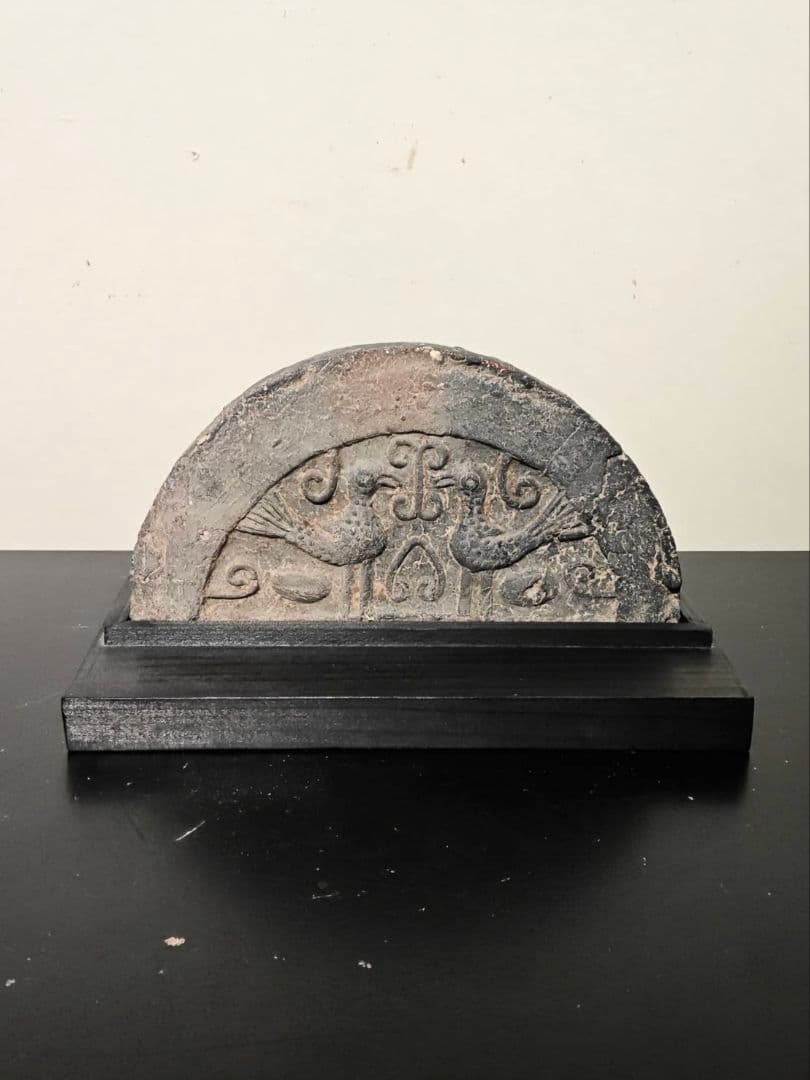 戦国春秋時代半瓦当　古代中国　古瓦　古代瓦　中国古美術　古美術　考古発掘品