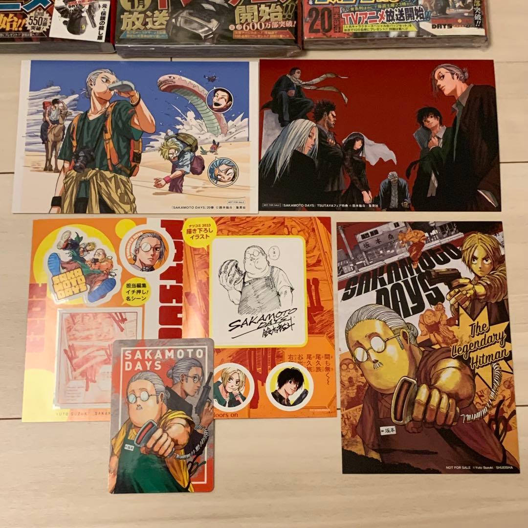 【貴重】サカモトデイズ　1〜21巻　全巻初版セット　全巻新品　初版特典多数付き